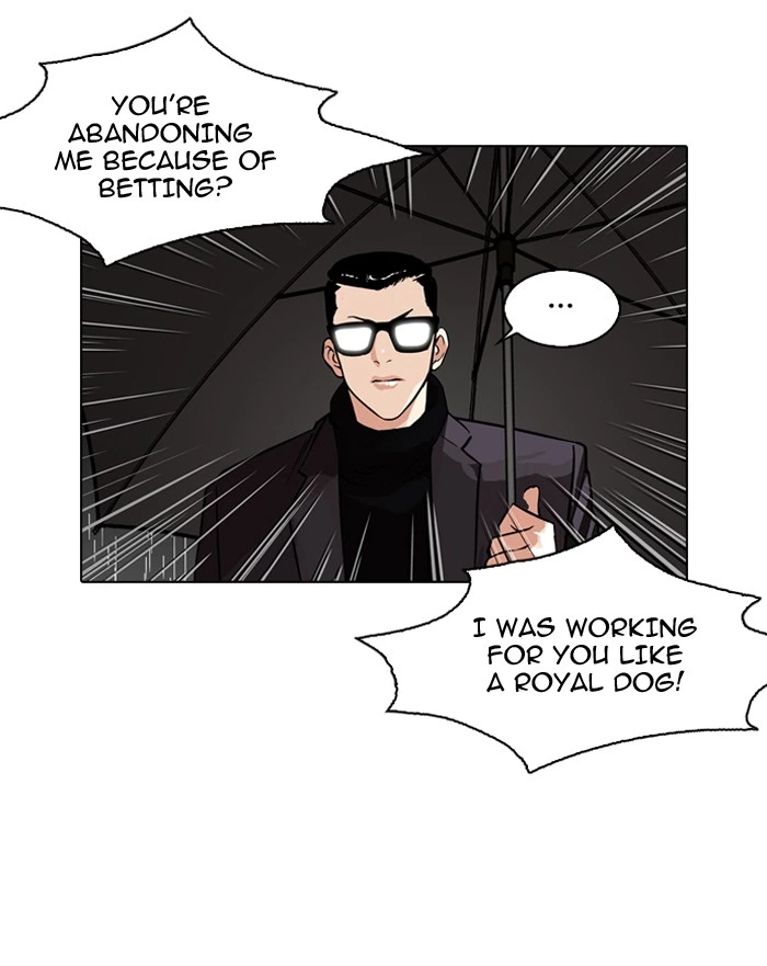 Lookism Chapter 89 — page 16