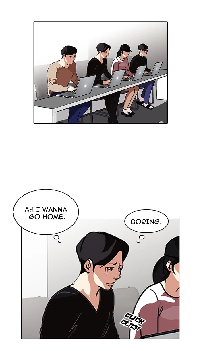 Lookism Chapter 90 — page 27