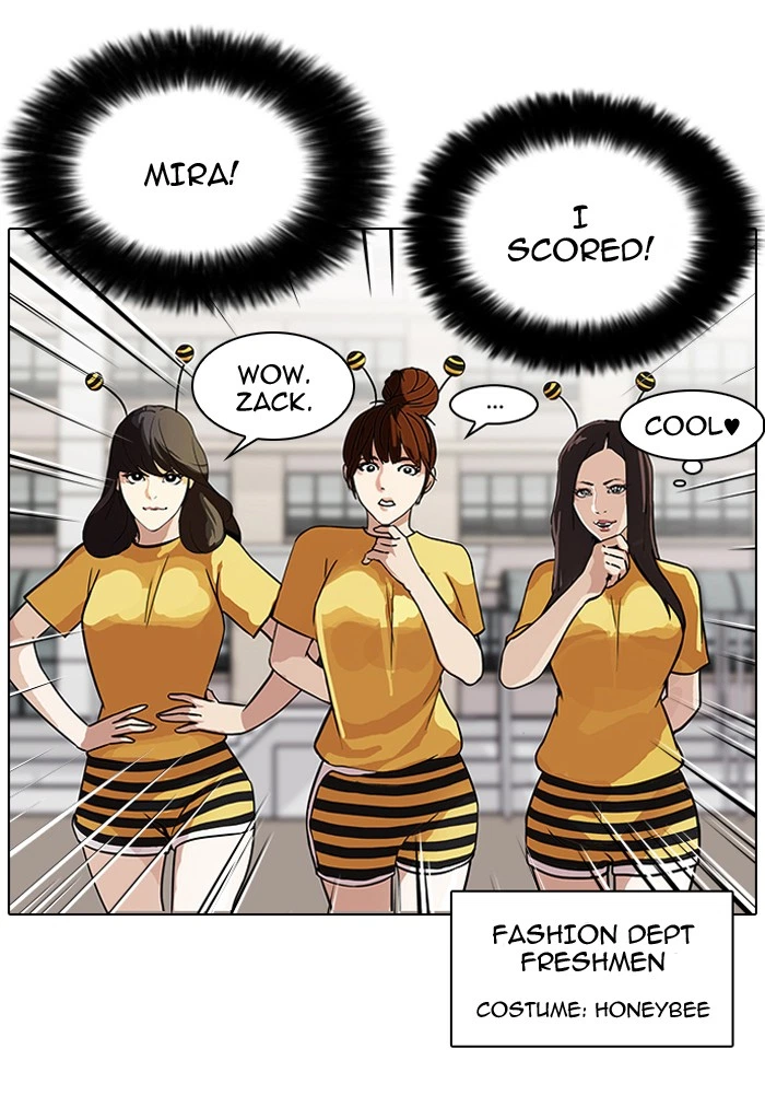Lookism Chapter 91 — page 25