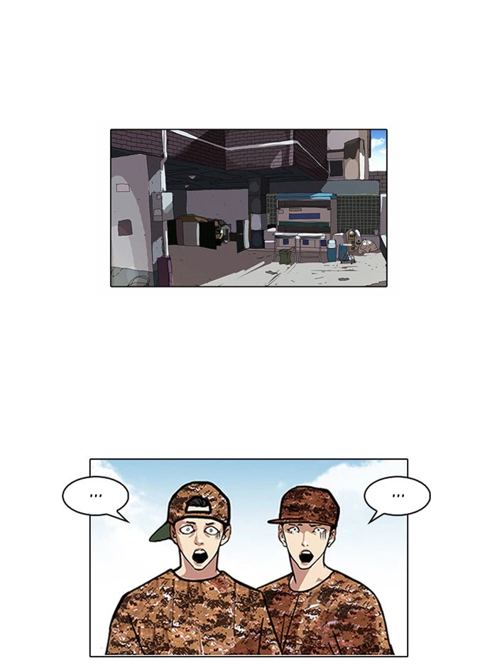 Lookism Chapter 93 — page 1