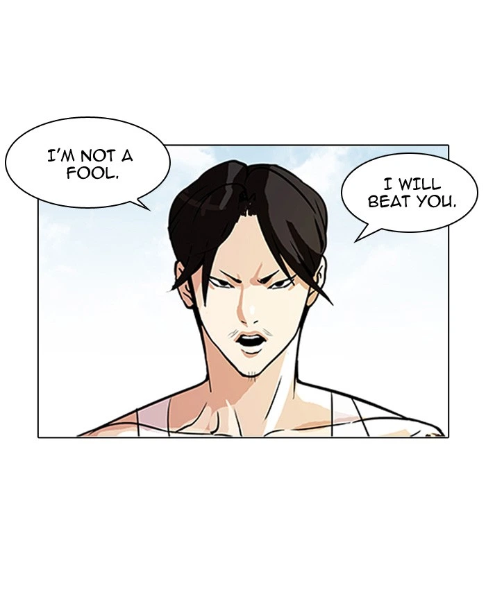Lookism Chapter 93 — page 4