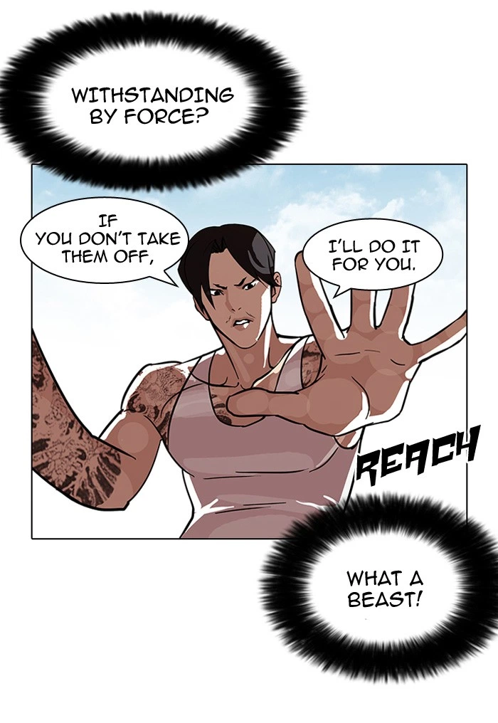 Lookism Chapter 93 — page 17