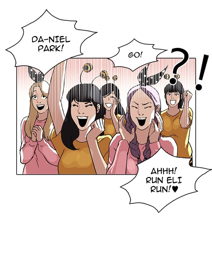Lookism Chapter 93 — page 43