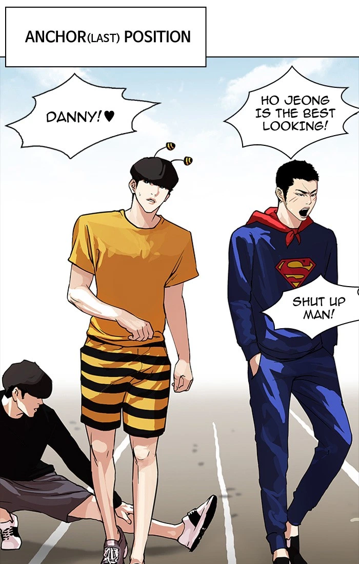 Lookism Chapter 93 — page 44
