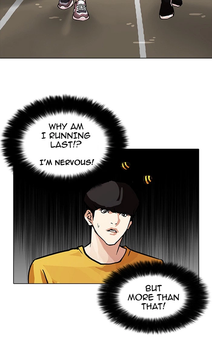 Lookism Chapter 93 — page 45