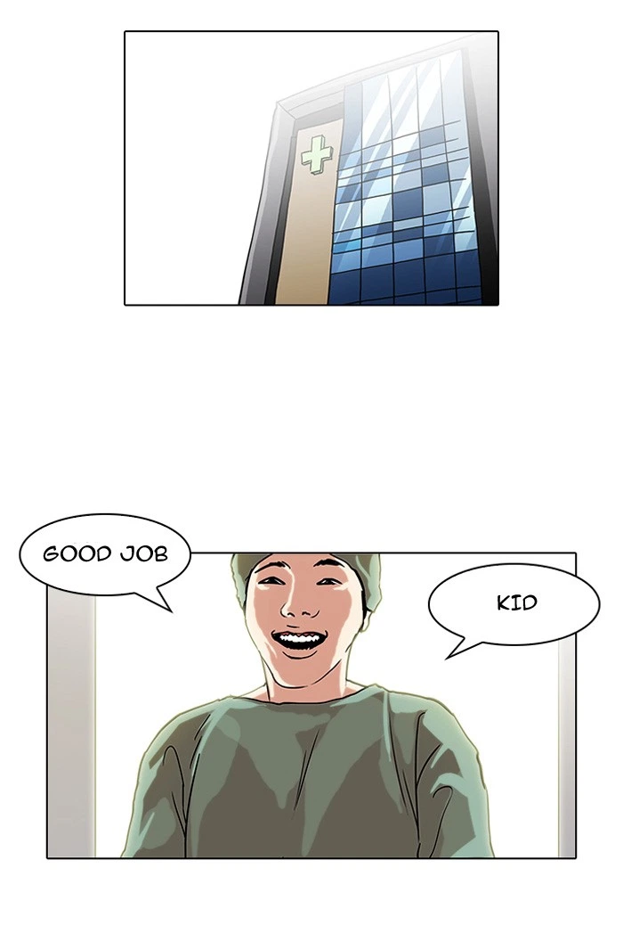 Lookism Chapter 94 — page 12