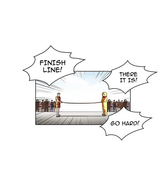 Lookism Chapter 94 — page 23