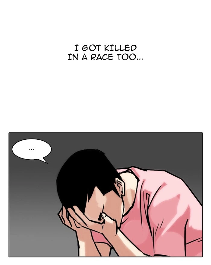 Lookism Chapter 94 — page 47