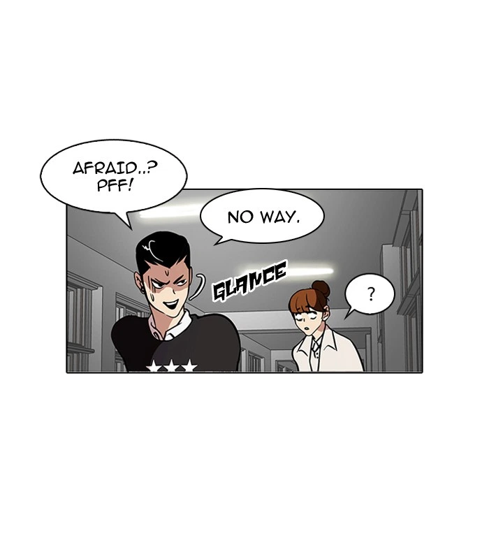 Lookism Chapter 95 — page 32