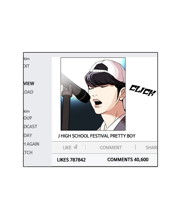 Lookism Chapter 96 — page 1