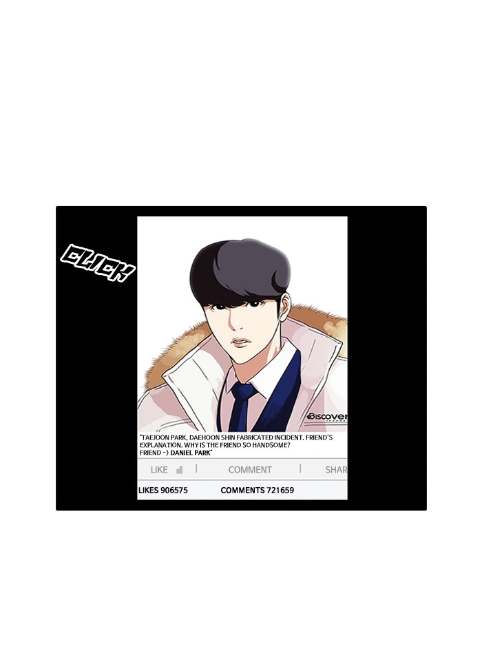 Lookism Chapter 96 — page 3