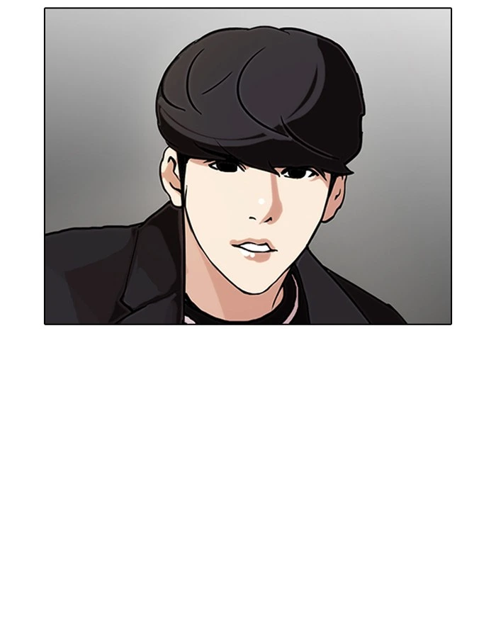 Lookism Chapter 96 — page 5