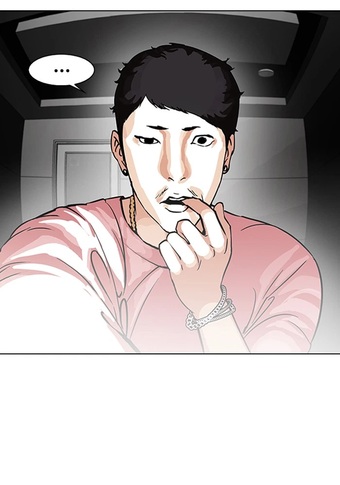 Lookism Chapter 96 — page 6