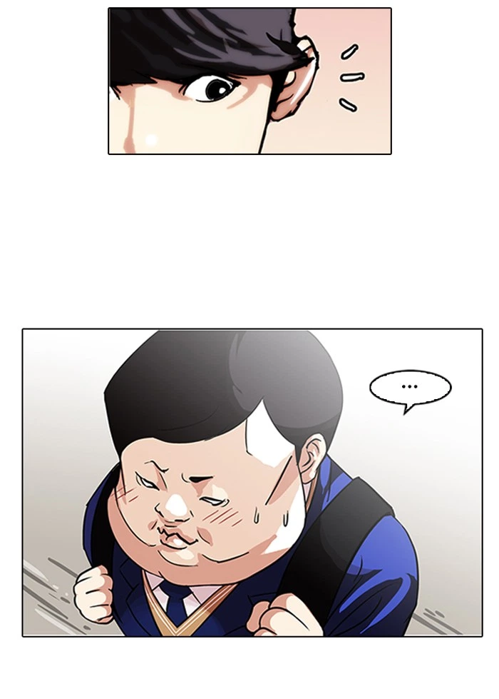 Lookism Chapter 96 — page 23