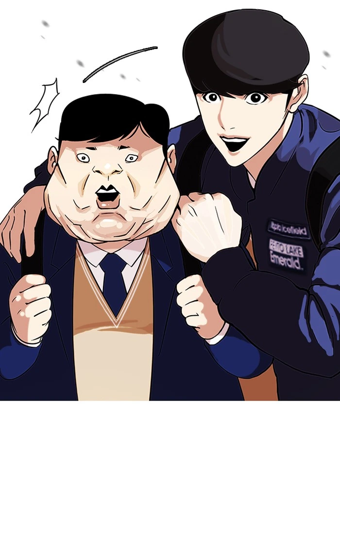 Lookism Chapter 96 — page 25