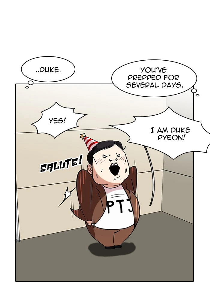 Lookism Chapter 96 — page 33