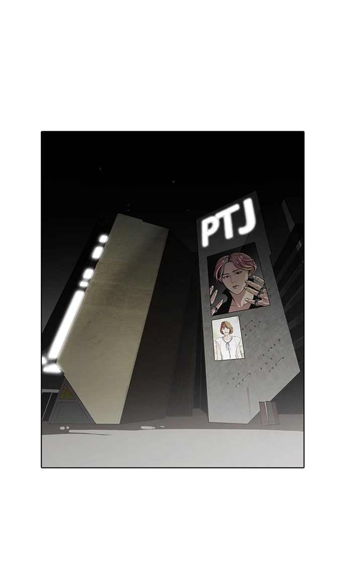 Lookism Chapter 96 — page 47
