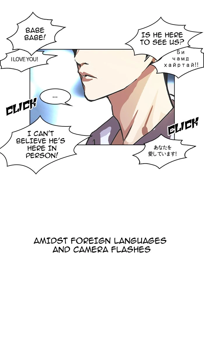 Lookism Chapter 96 — page 53