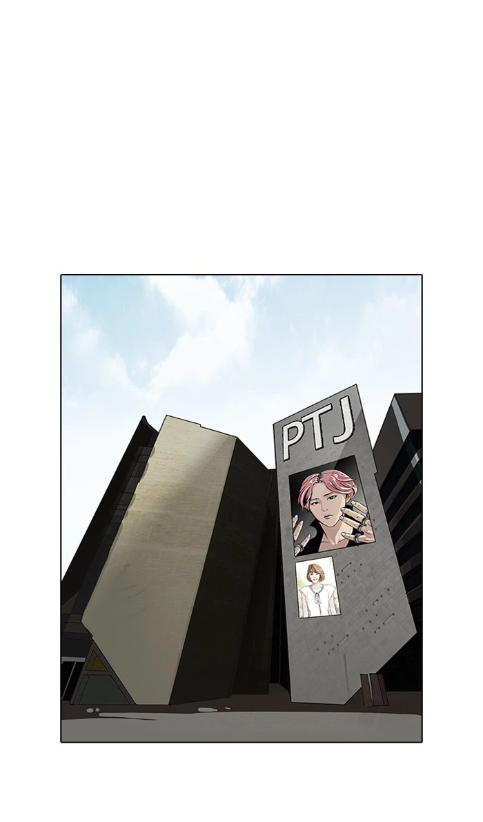 Lookism Chapter 96 — page 71