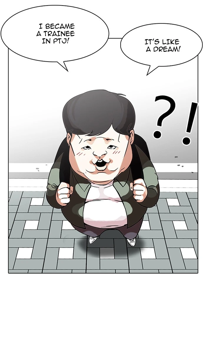 Lookism Chapter 96 — page 73