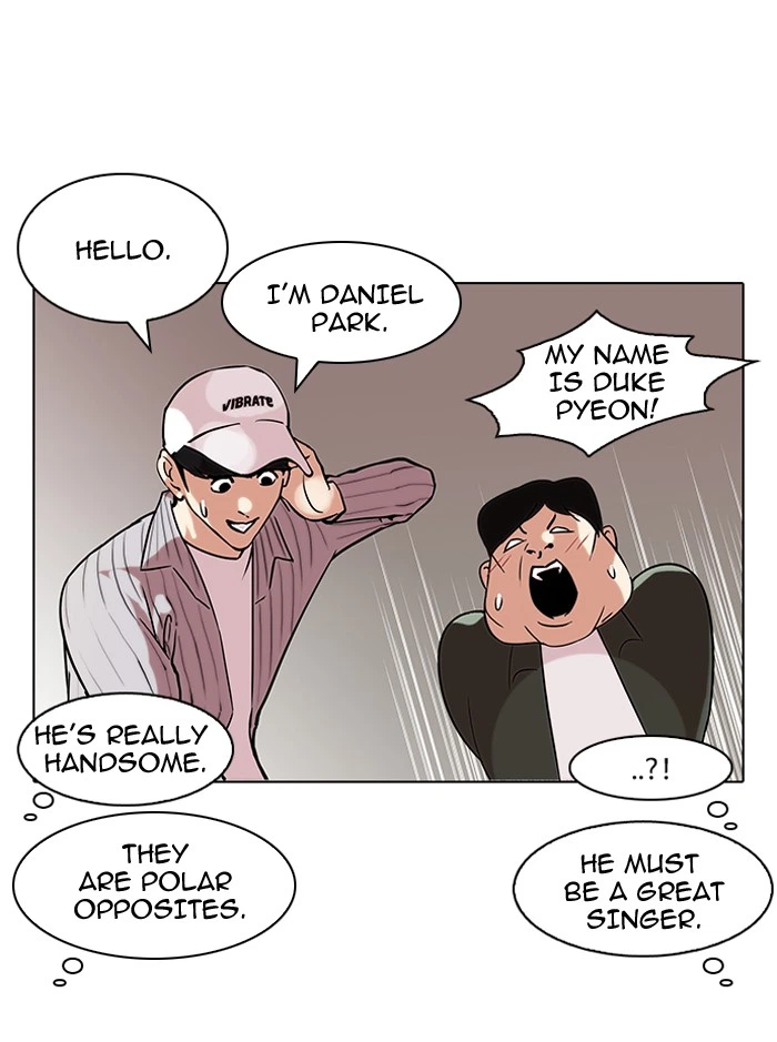 Lookism Chapter 96 — page 82