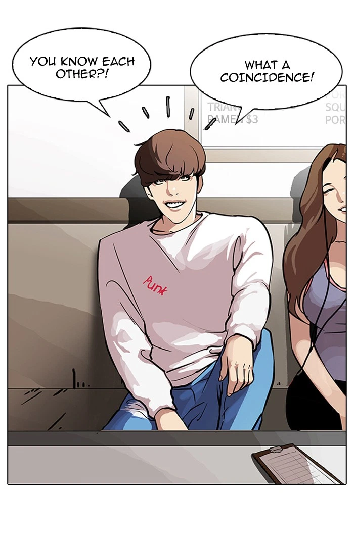Lookism Chapter 97 — page 3