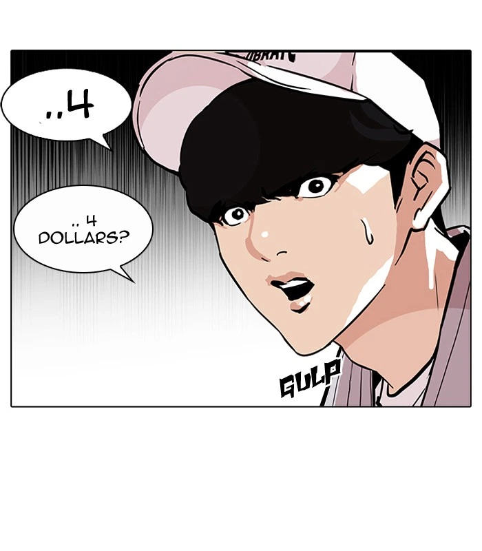 Lookism Chapter 97 — page 14