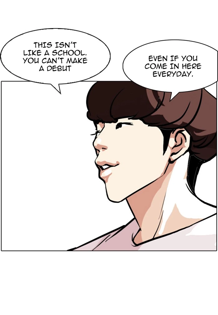 Lookism Chapter 97 — page 20