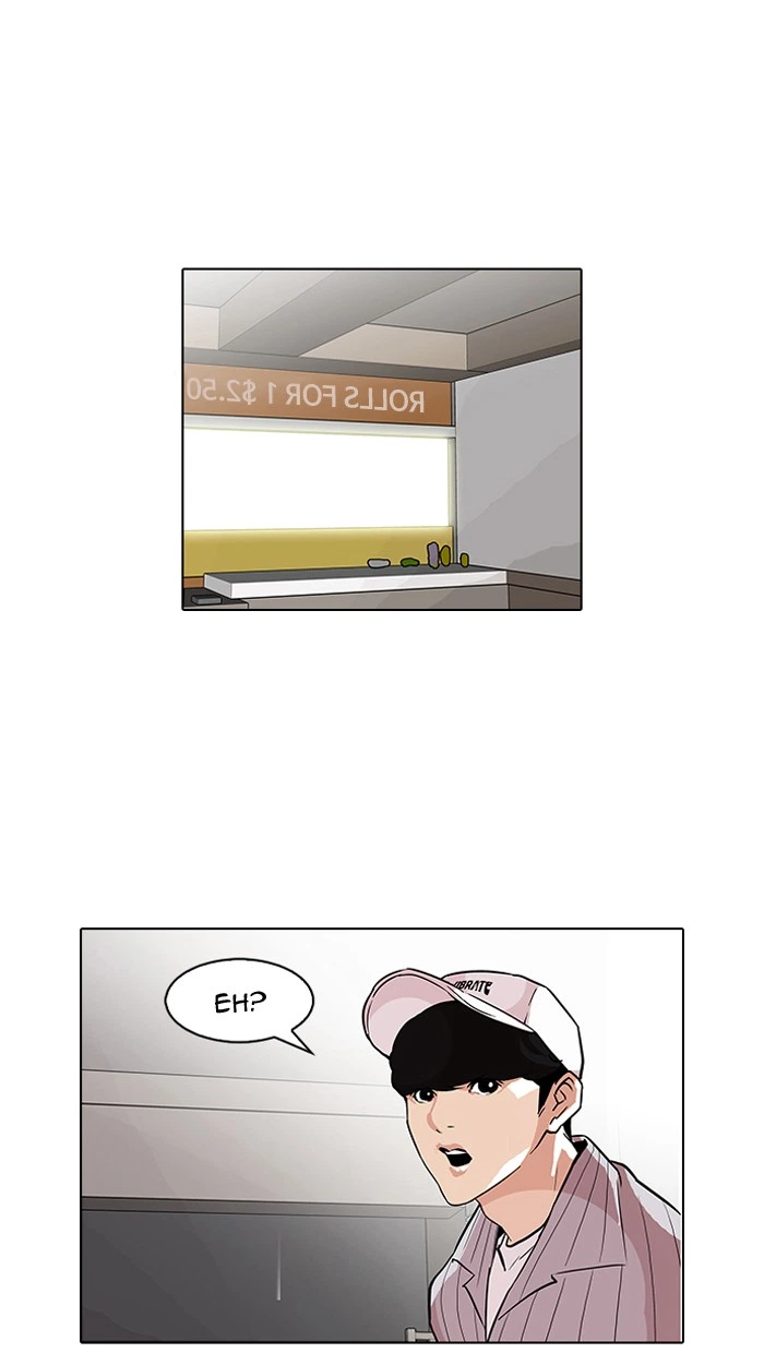 Lookism Chapter 97 — page 24
