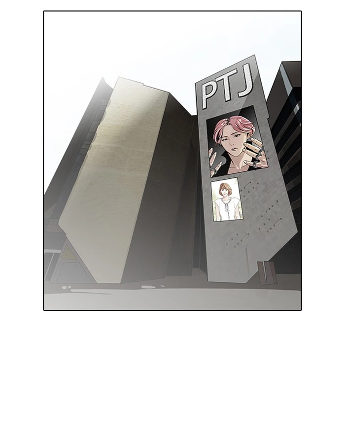 Lookism Chapter 98 — page 3