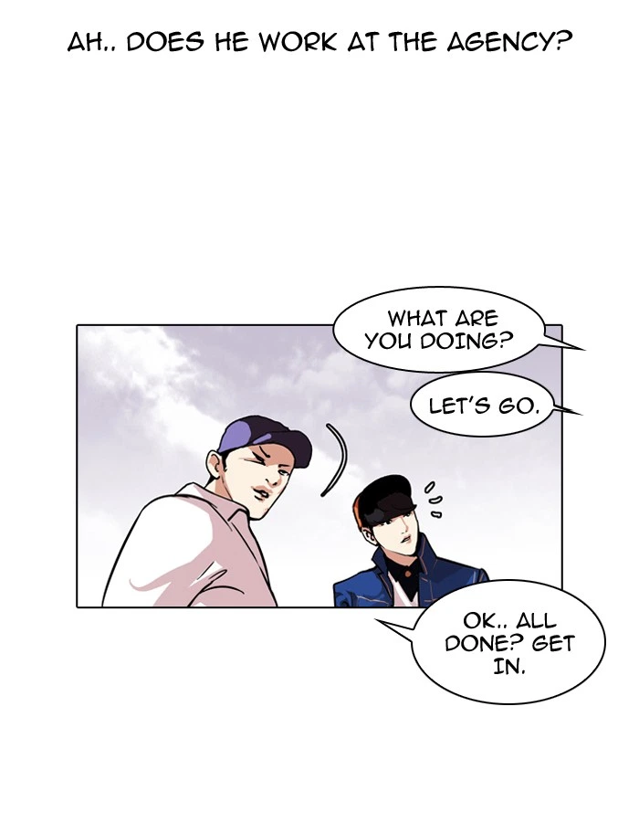 Lookism Chapter 98 — page 6