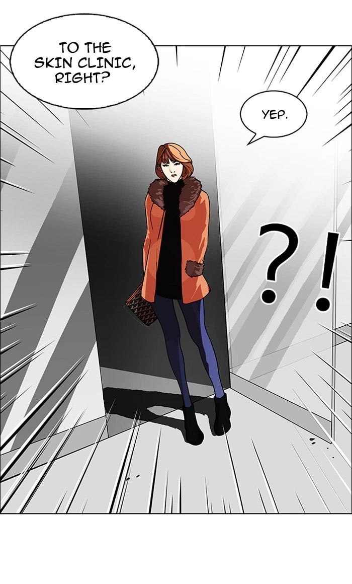 Lookism Chapter 98 — page 7