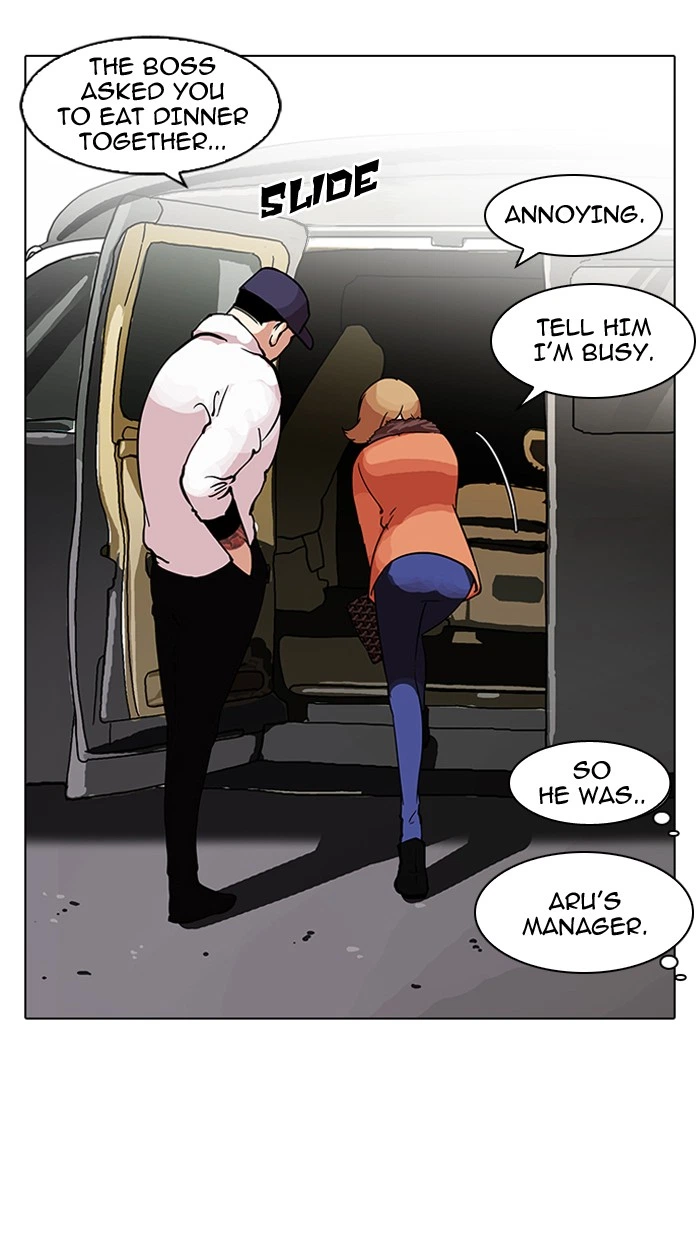 Lookism Chapter 98 — page 12