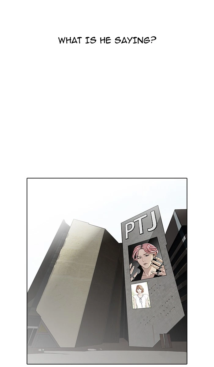 Lookism Chapter 98 — page 16