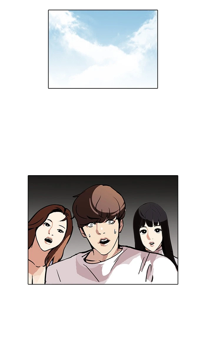 Lookism Chapter 98 — page 46