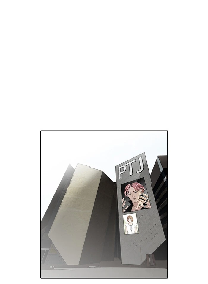 Lookism Chapter 98 — page 51