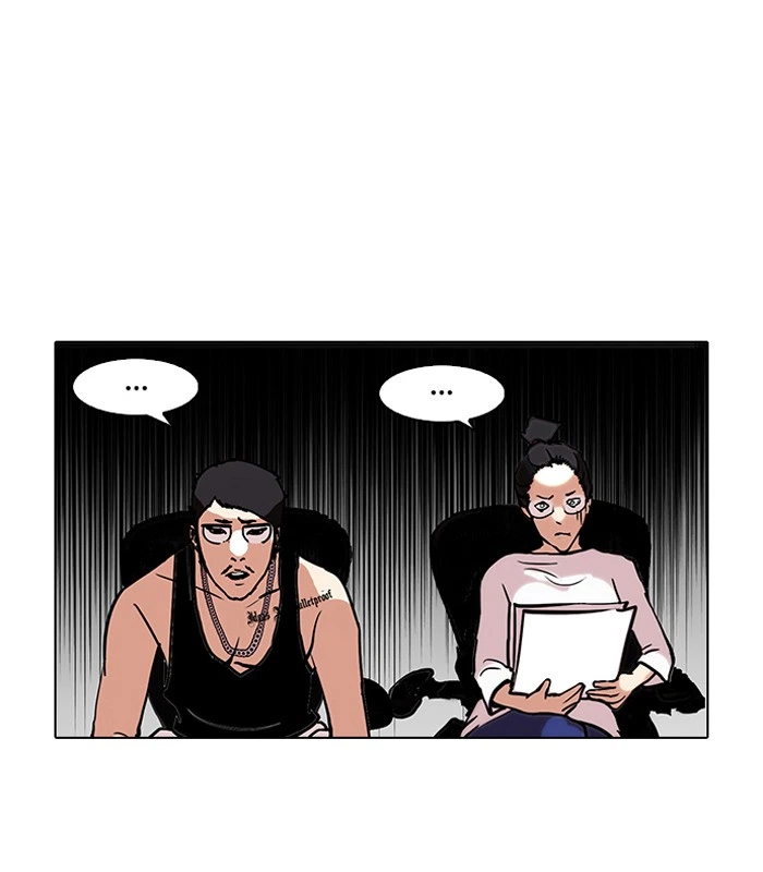 Lookism Chapter 99 — page 17