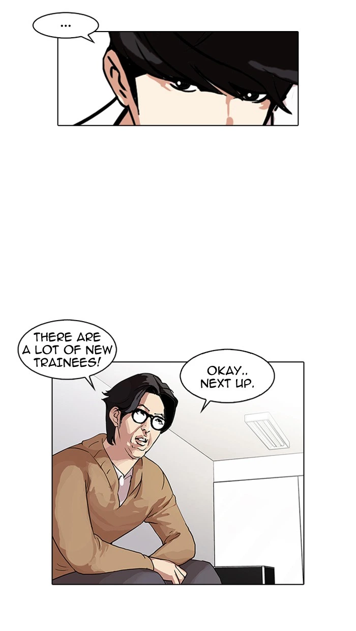 Lookism Chapter 99 — page 20