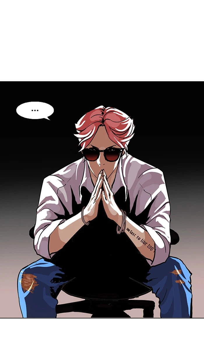 Lookism Chapter 99 — page 23