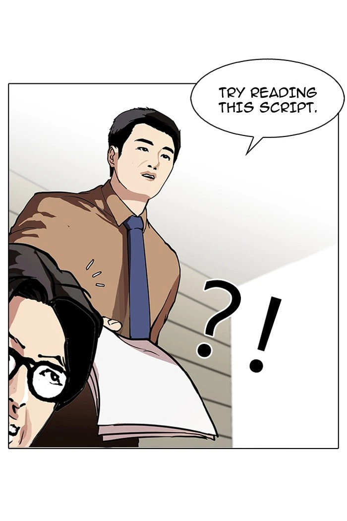 Lookism Chapter 99 — page 32