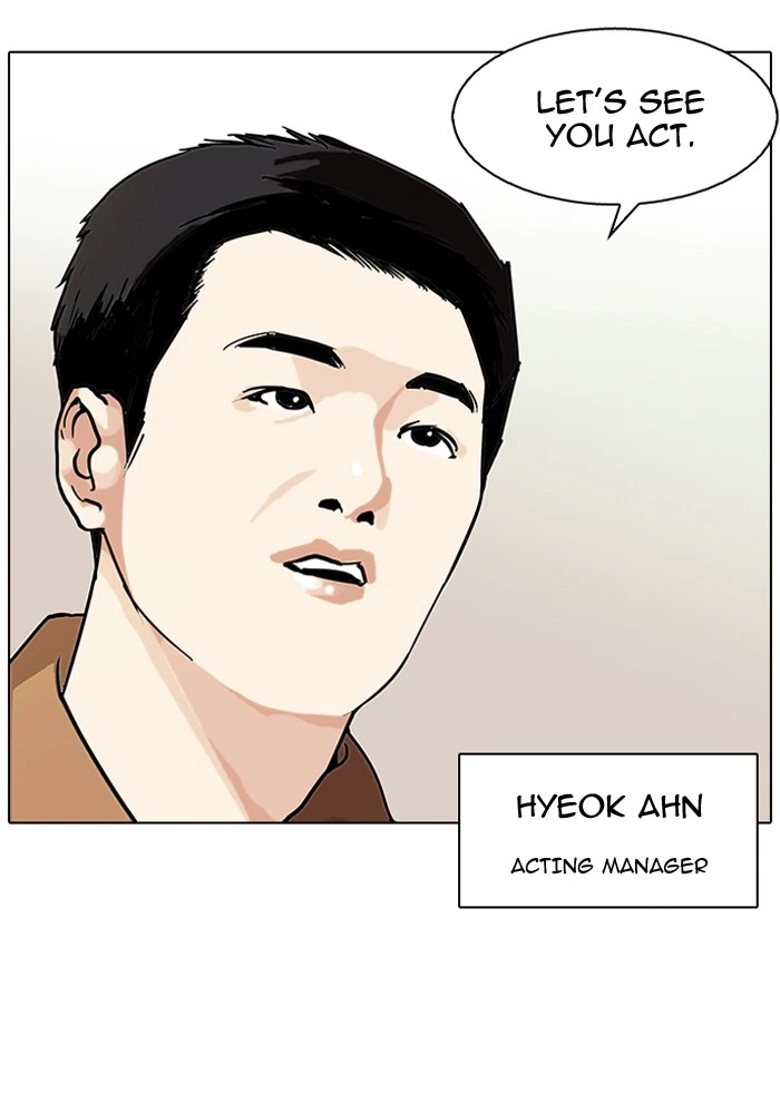 Lookism Chapter 99 — page 33