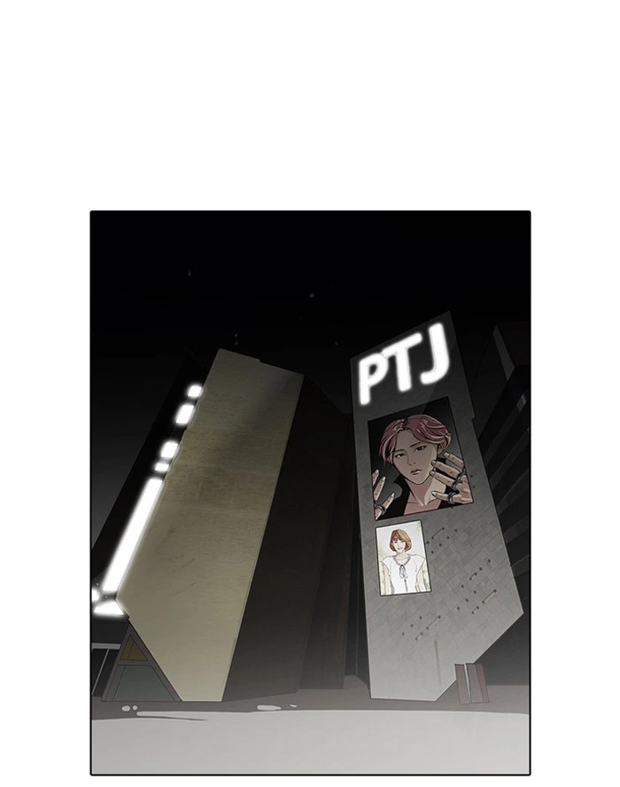 Lookism Chapter 99 — page 60