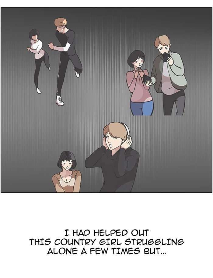 Lookism Chapter 100 — page 3