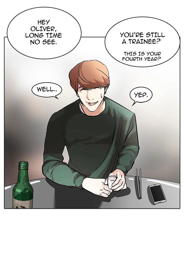 Lookism Chapter 100 — page 8