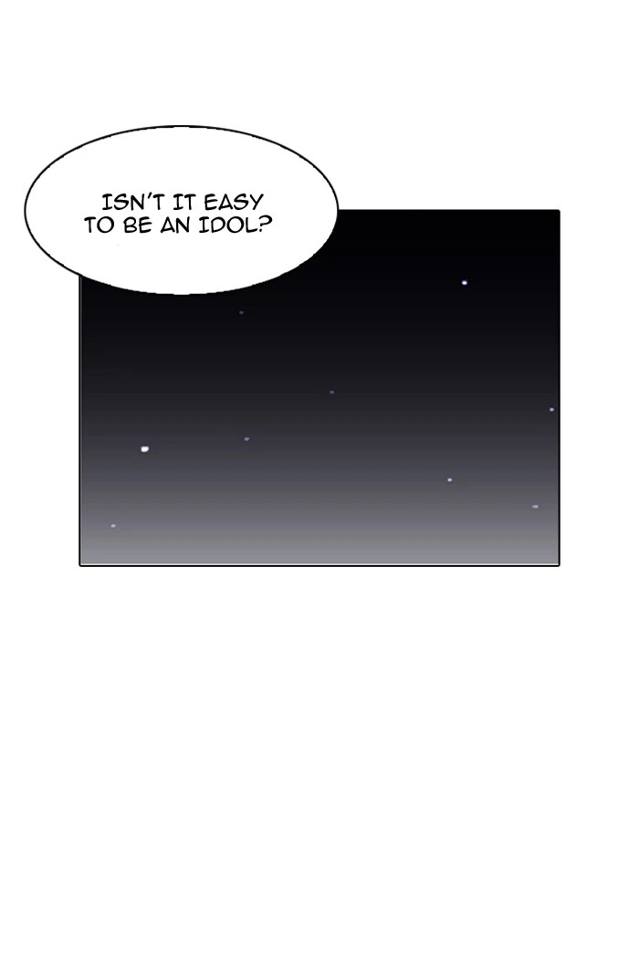 Lookism Chapter 100 — page 11