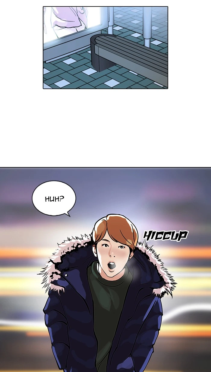 Lookism Chapter 100 — page 12