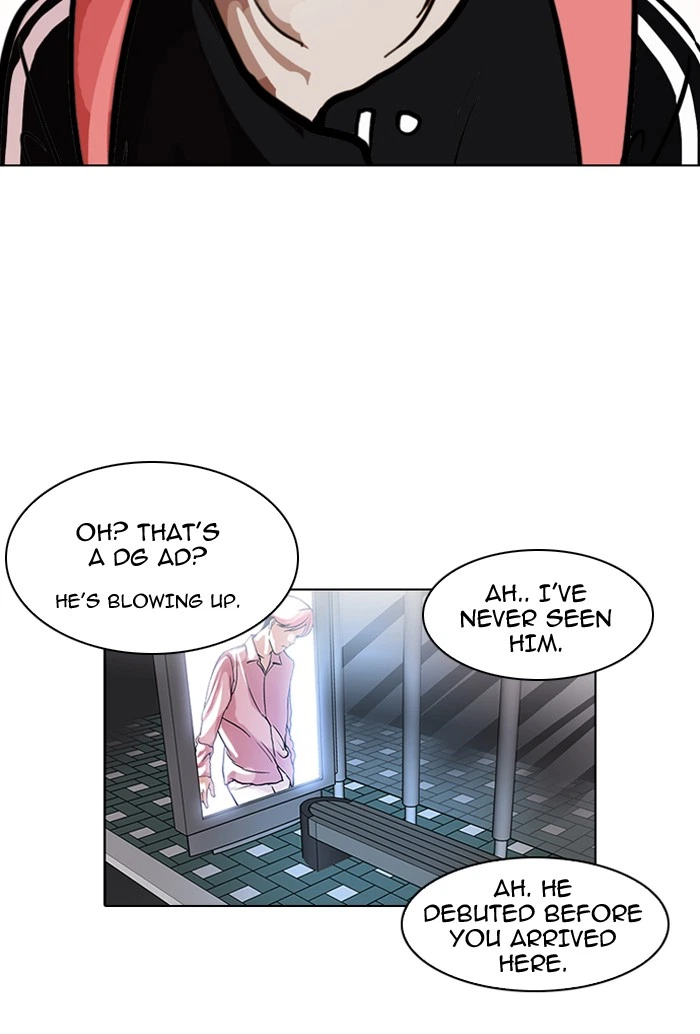 Lookism Chapter 100 — page 15