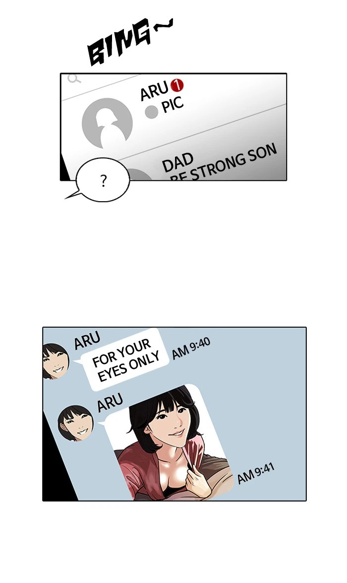Lookism Chapter 101 — page 12