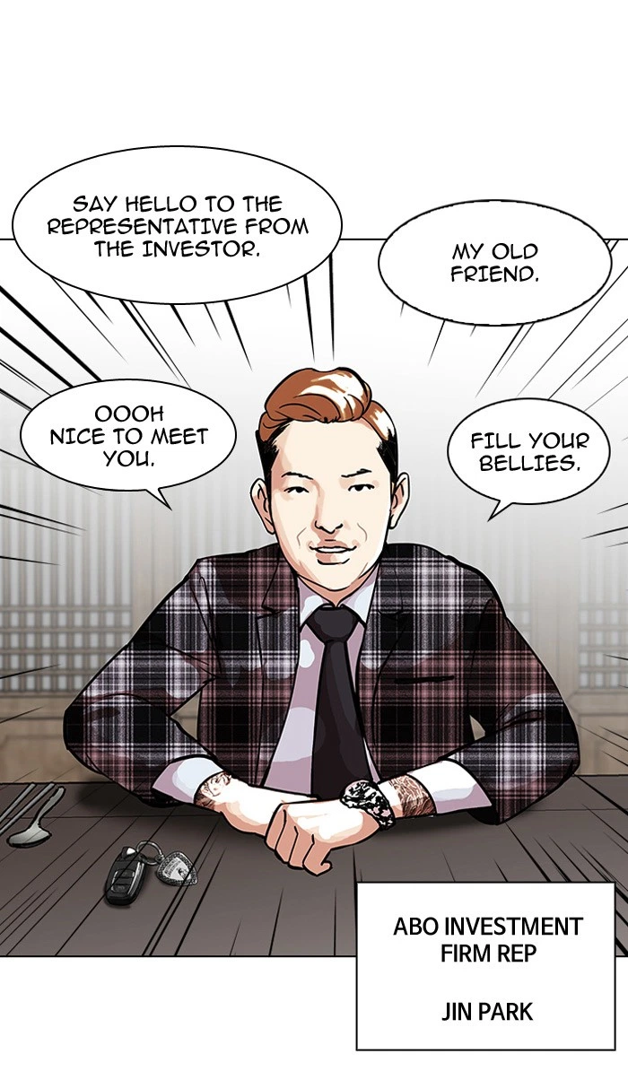 Lookism Chapter 101 — page 20