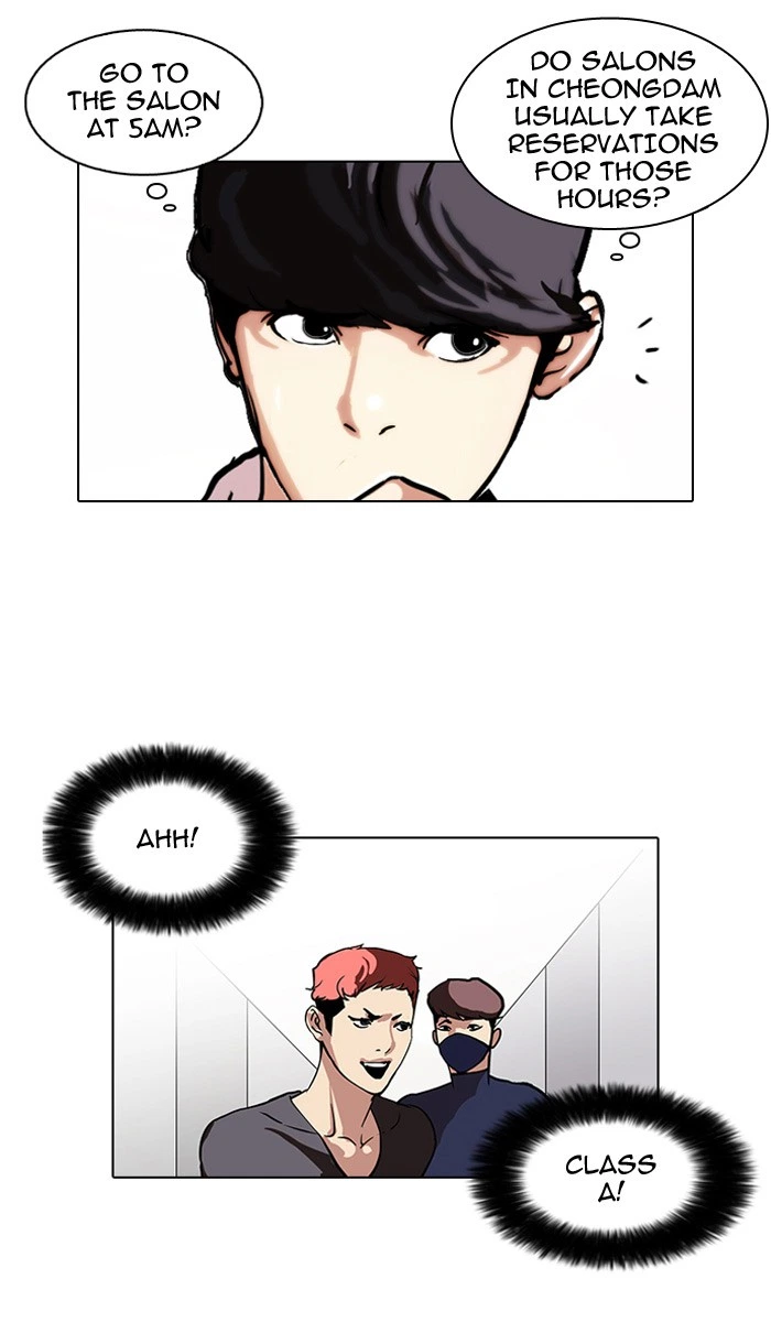 Lookism Chapter 102 — page 7